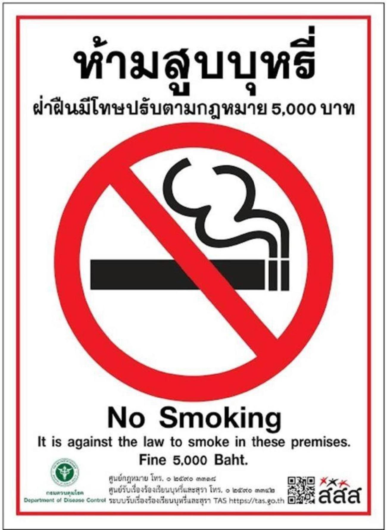 Go Inn Sao Chingcha - โกอินน์ เสาชิงช้า Μπανγκόκ Εξωτερικό φωτογραφία